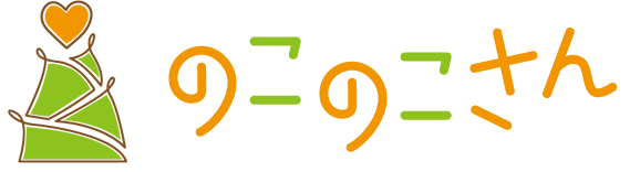 のこのこさん | 北九州市の安心できる放課後と夜間保育